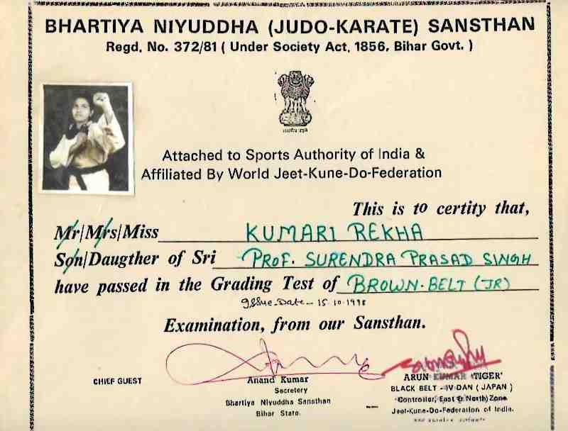Bhartiya Niyudh Judo Karate Organization – 1998
