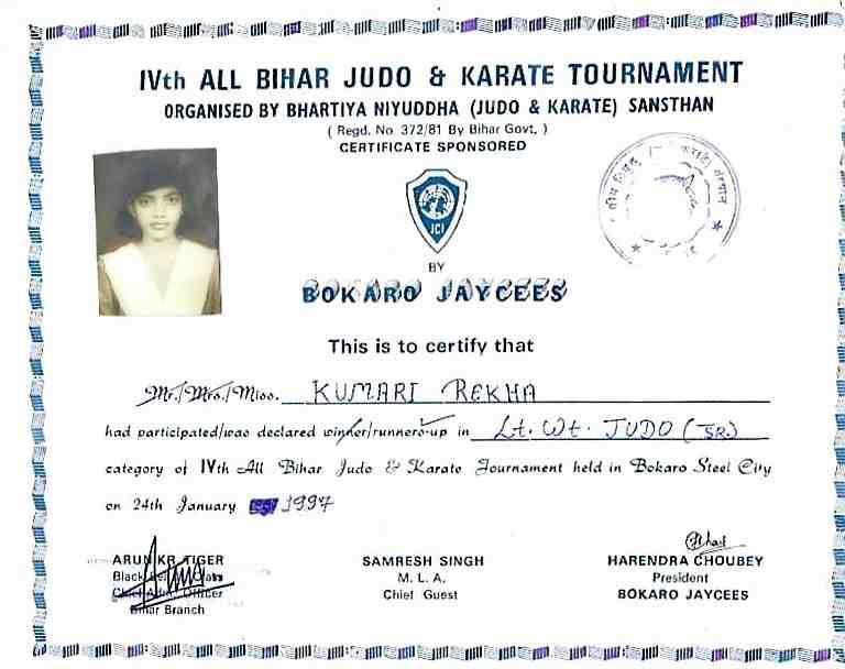 IVth All Bihar Judo Karate Tournament