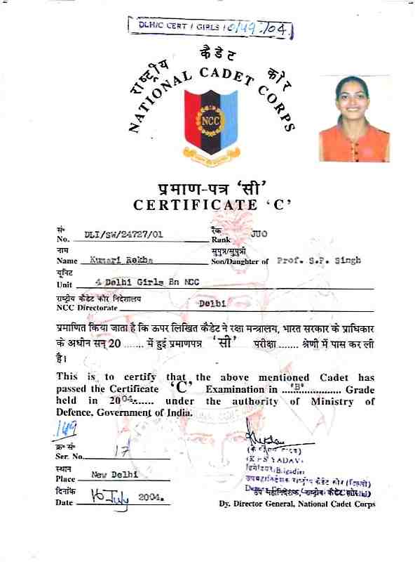 National Cadet Corps Certificate – C -2004