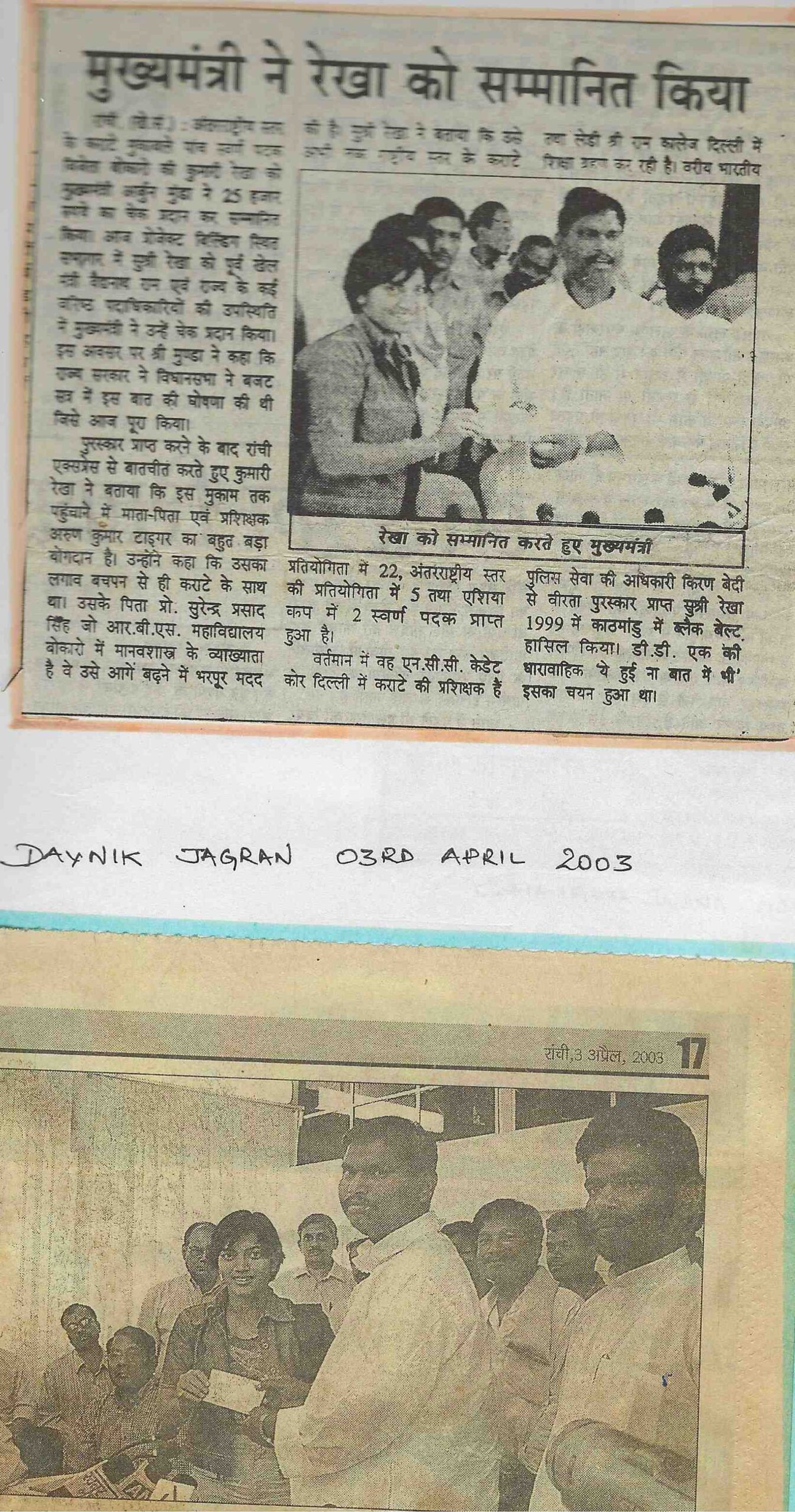 News Paper Article – 13