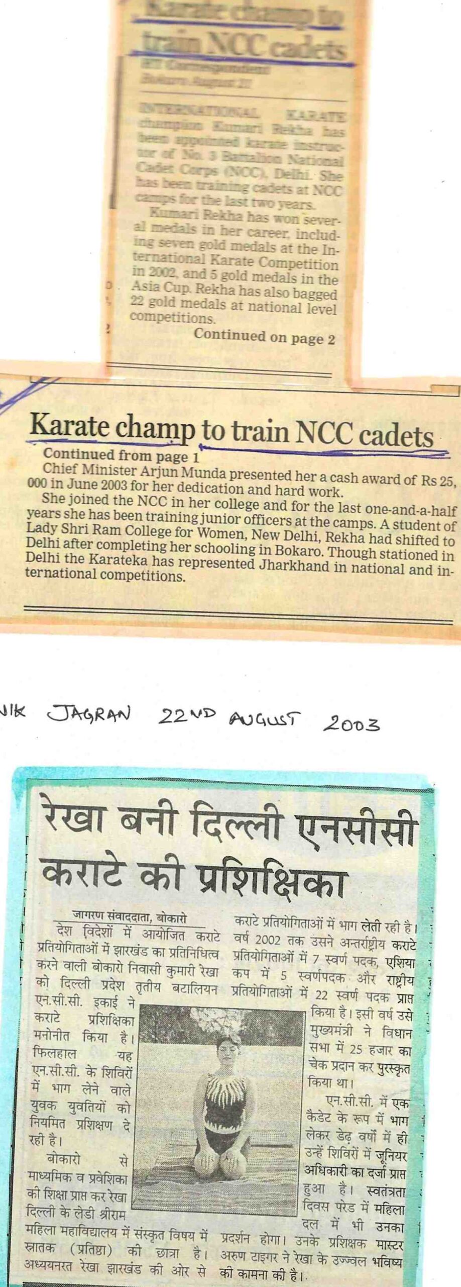 News Paper Article – 16