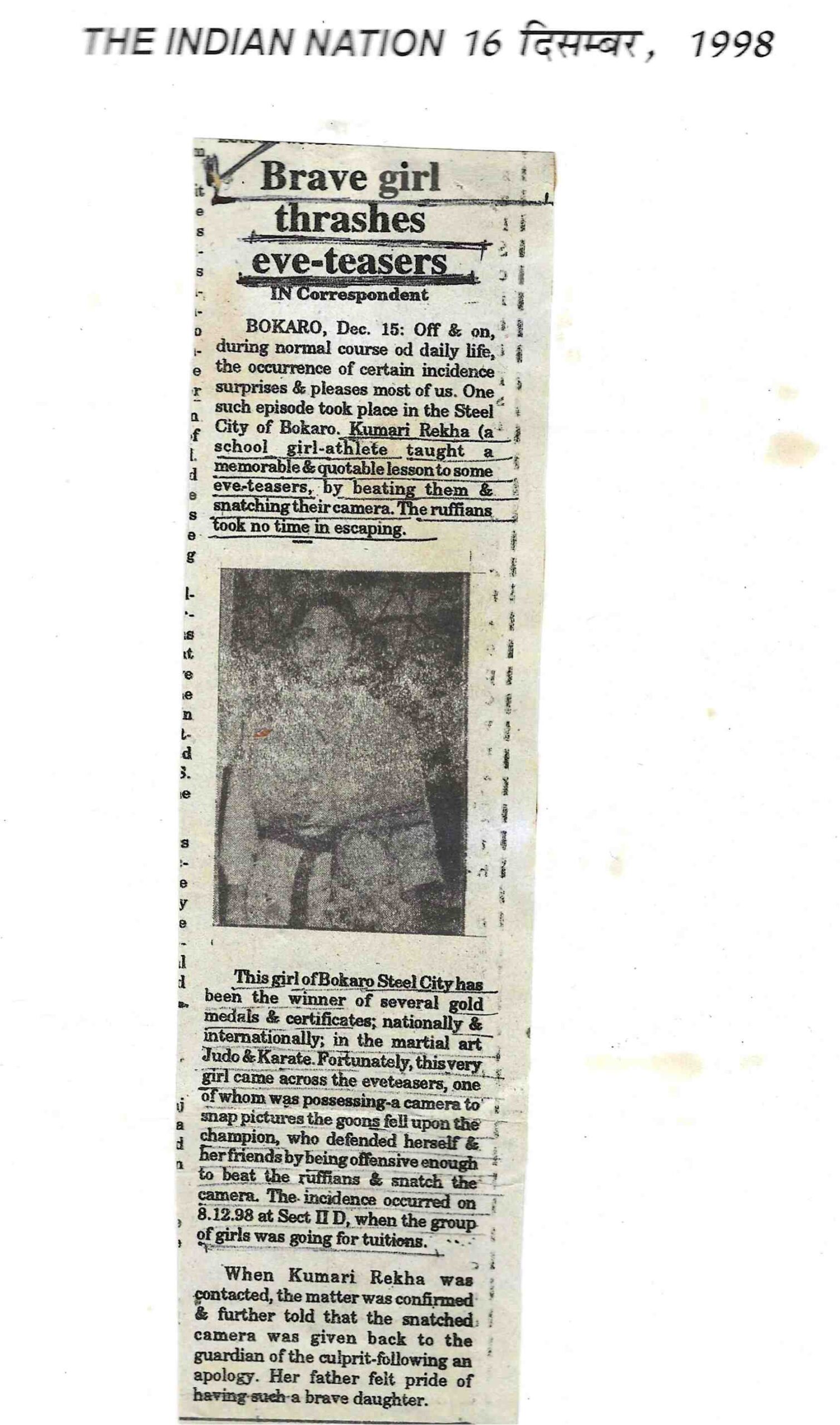 News Paper Article – 26