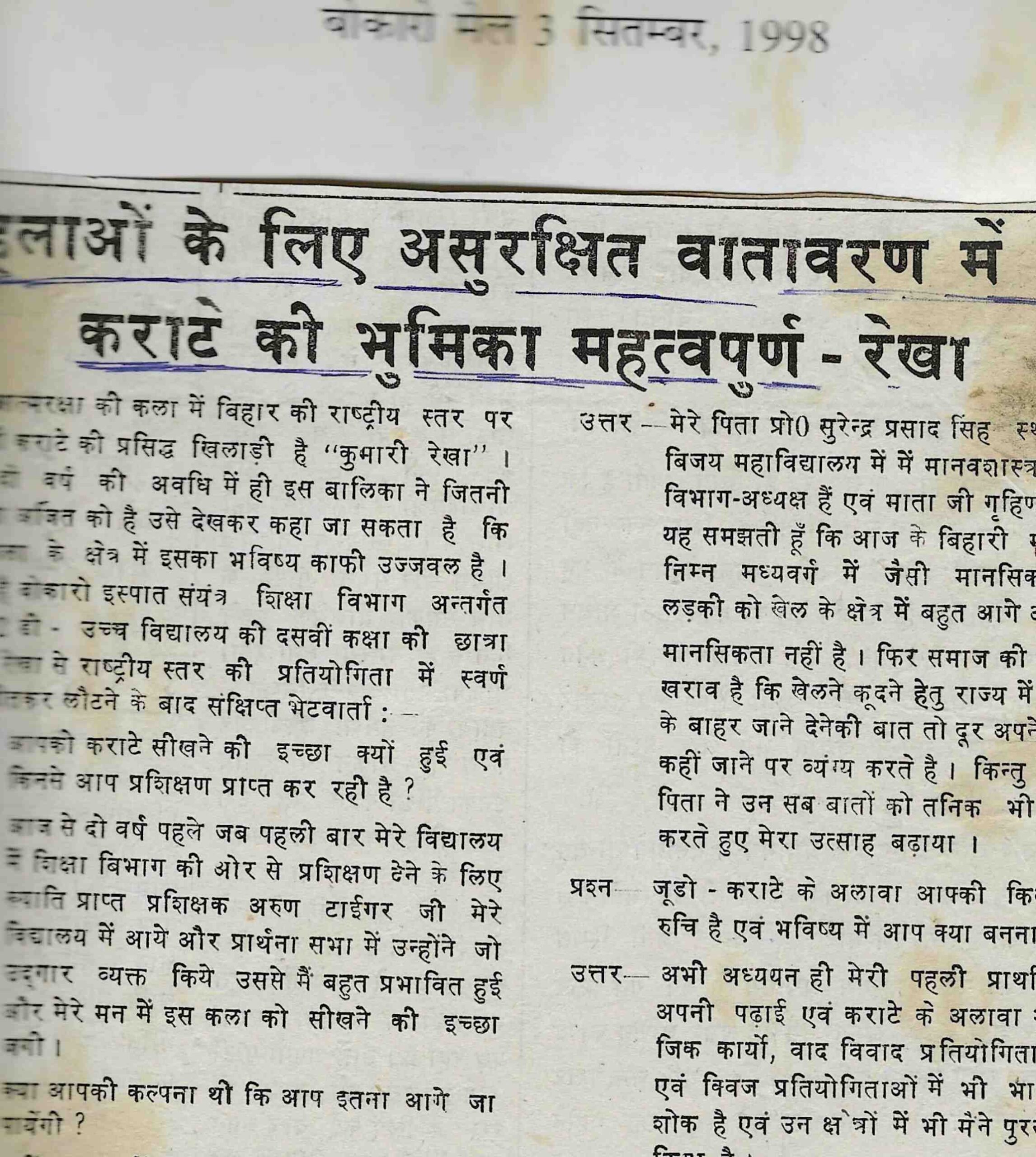 News Paper Article – 40