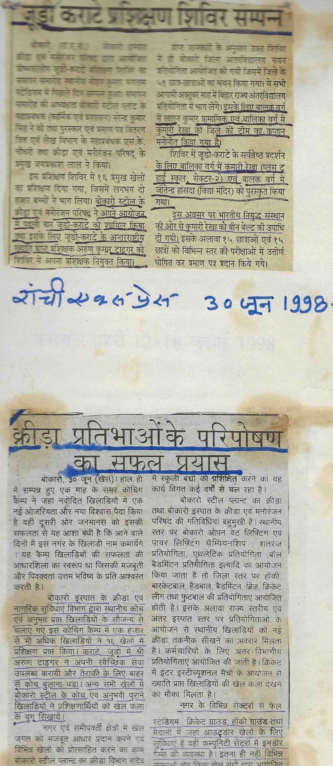 News Paper Article – 46