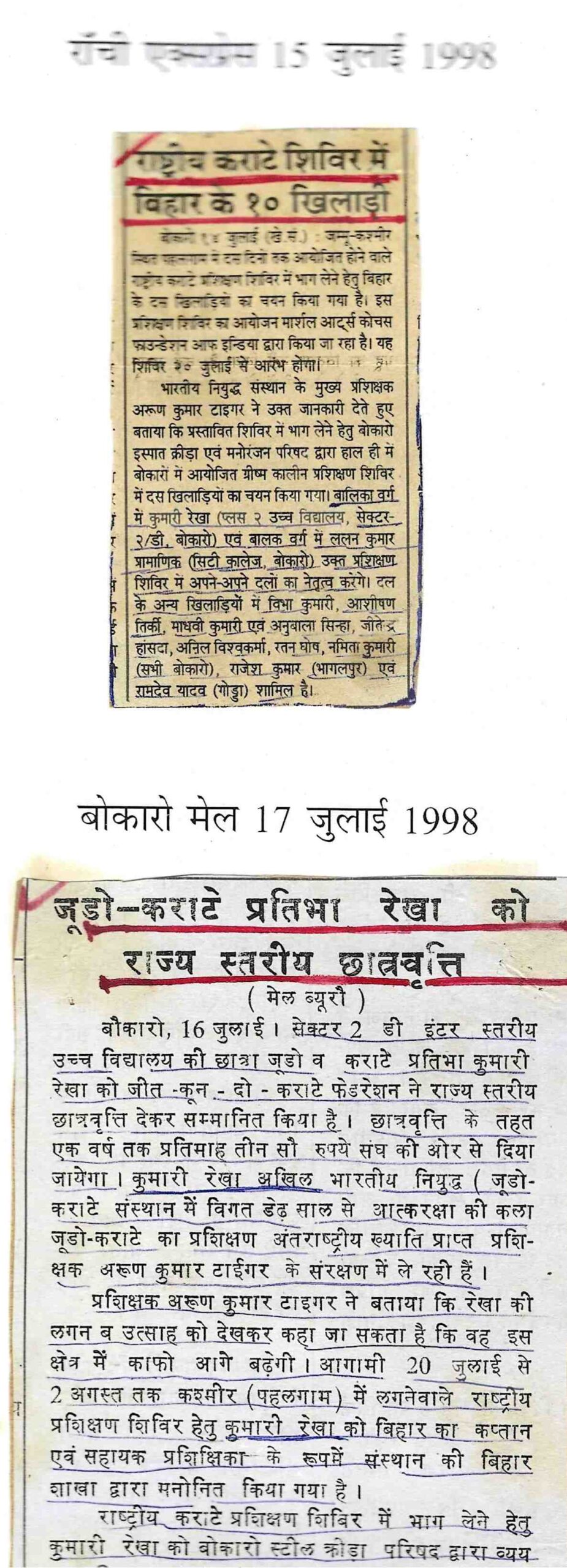 News Paper Article – 48