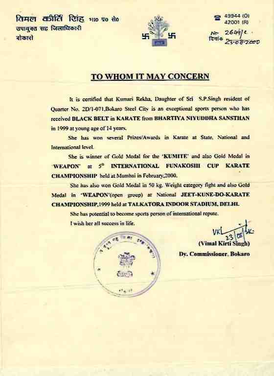 To Whom IT May Concern -2000