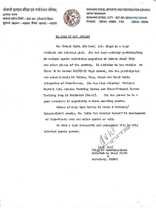 To Whom It May Concern – Sail Bokaro Steel Plant