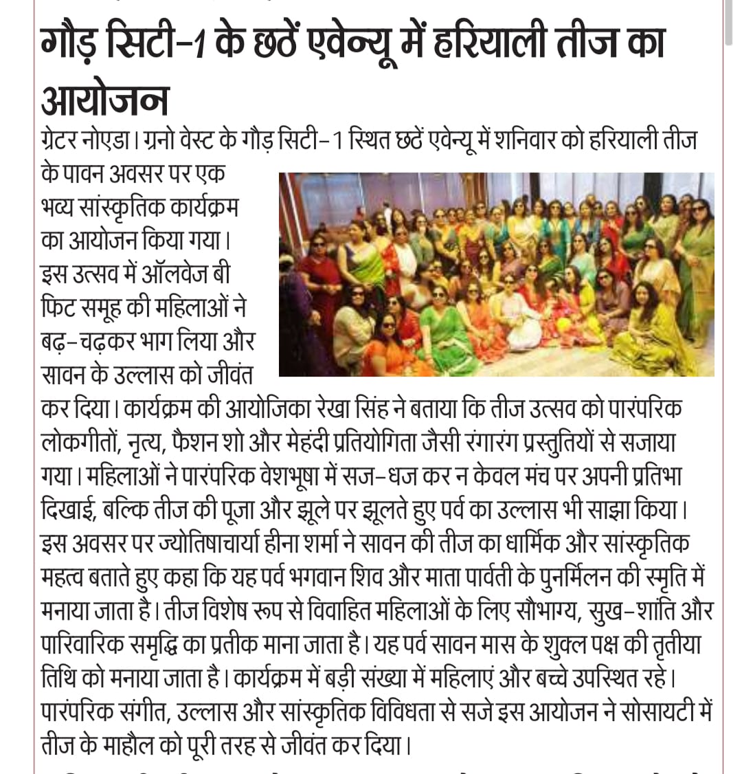 WhatsApp Image 2025-07-28 at 1.39.04 PM (1)